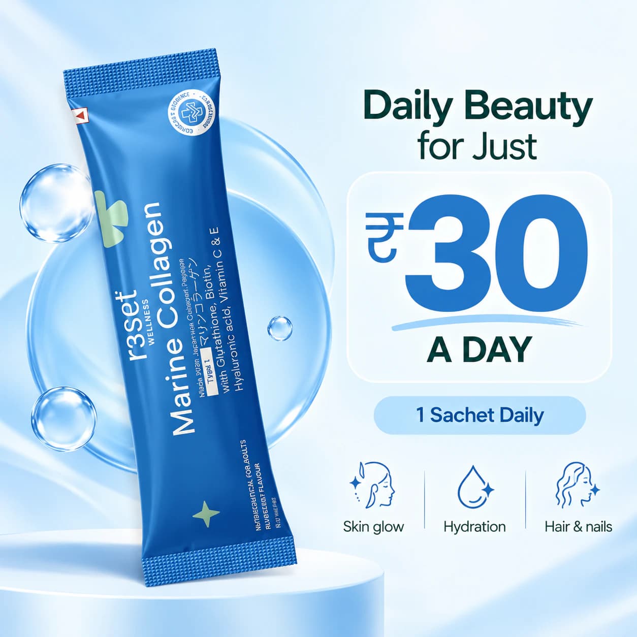 Rs 30 a sachet for skin glow