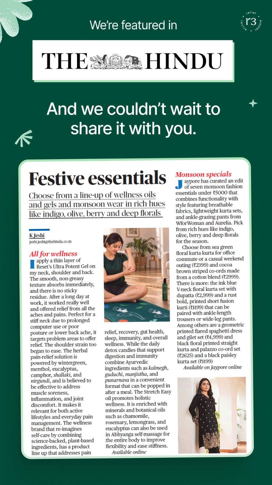 reset_the_hindu_feature